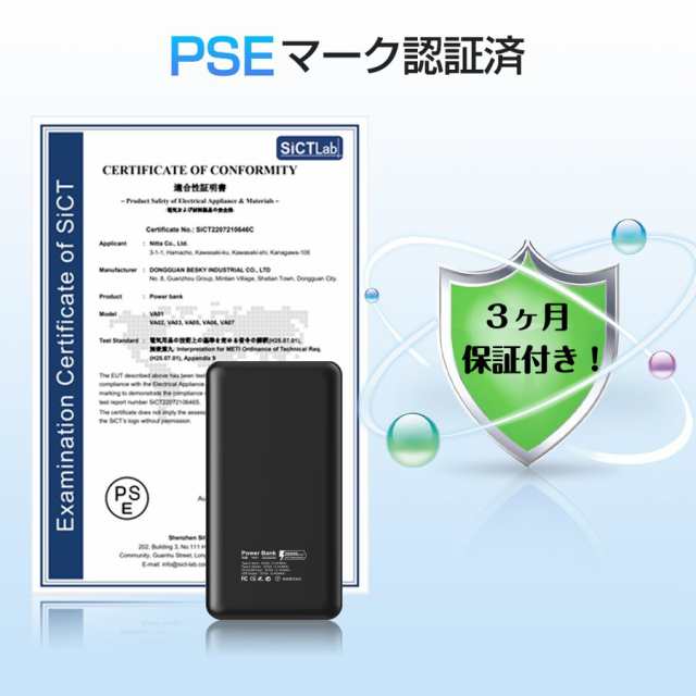 モバイルバッテリー 大容量 軽量 薄型 20000mAh 3台同時充電 PSE 5v/2a